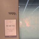 [일상]한쿠바문화친선협회 6월 문화 살롱 _ 영화 <부에나 비스타 소셜 클럽> 다시 보기