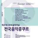 음악저널 이미지