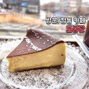 도봉-쌍문-도봉-1231 | 쌍문, 창동 바스크치즈케이크가 맛있는 디저트 카페 도봉관