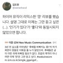 '깡(remix)' 에 대한 이즘 평론가의 팩폭 이미지