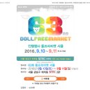전국열린마켓 네이버블로그