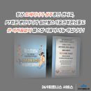 369피트니스 이미지