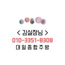 UNI마스타세척기 이미지
