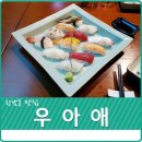 우아애 이미지