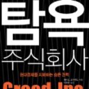 주식회사 세상의모든사진