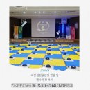 경상북도개발공사 | 경상북도개발공사 청렴골든벨, 라온시교육컨설팅 렌탈가능한 용품 과 현장 후기