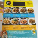 치뽁 이미지