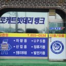 별산자동차정비공업사 이미지