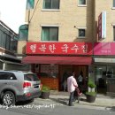 뷔너스불가마사우나 이미지