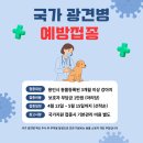 으뜸원동물병원 이미지