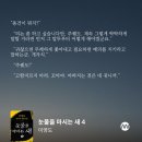 큐어텍 | [일상] 포토덤프 챌린지 8주차