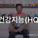 코리아 아이원(주)