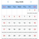 슈사이와이 | 도쿄 여행 코스 스카이트리 카페 전망대 가격 할인 5월 일본 추천
