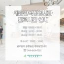 세종시정형외과, 성장판 손상 - 후회 없는 대처법 알려드립니다