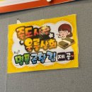바른생갈비김치찌개&청년낙곱새 이미지