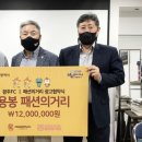 패션의거리 이미지