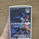 한지인학원 | 점핑 무릎 통증 없애준 관절 회복 음식 좋은습관 콘드로이친 플러스 내돈내산 후기