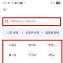 아실