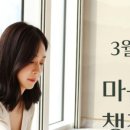 일상속 명상, 마음챙김 이미지