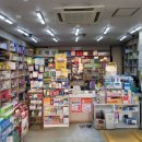 유쾌한약국 이미지