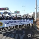 일산연합의원 연합뉴스