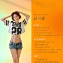 봄의 플로라 | 초지동 다이어트운동, 땀과 살 제대로 빼는 점핑플로라 후기