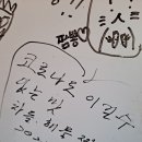 탐나짬뽕 이미지
