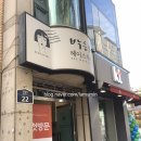 박승철헤어스튜디오 (수원영통점)