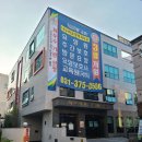 나누미요양보호사교육원
