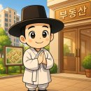 경원공인중개사사무소 이미지