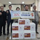영주 휴천1동 행정복지센터 경북일보