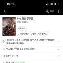 소마니 이미지
