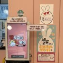 달토끼의 떡볶이 흡입구역 망월점 이미지