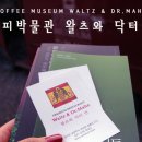 영커피남양주