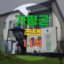 가평군-26 이미지