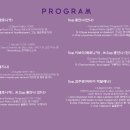 온세교회