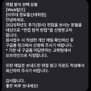 아주대학교 정보통신대학원 이미지