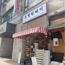 원타이 이미지