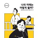 제이슨토익