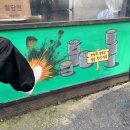 성동용답상가시장 이미지