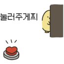 아이참예뻐