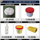 이젠파워(주) 이미지
