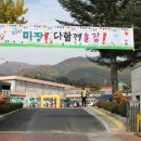 마장병설유치원 이미지