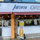 오리산단로 이미지