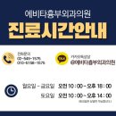 수흉부외과의원 이미지