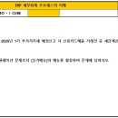 (유)정우실업 이미지