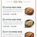 족발꾼동탄2산척점 이미지