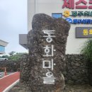 송당팜 이미지
