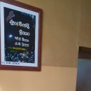 순이추어탕 이미지