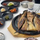 팔도젓갈타운 다이닝코드